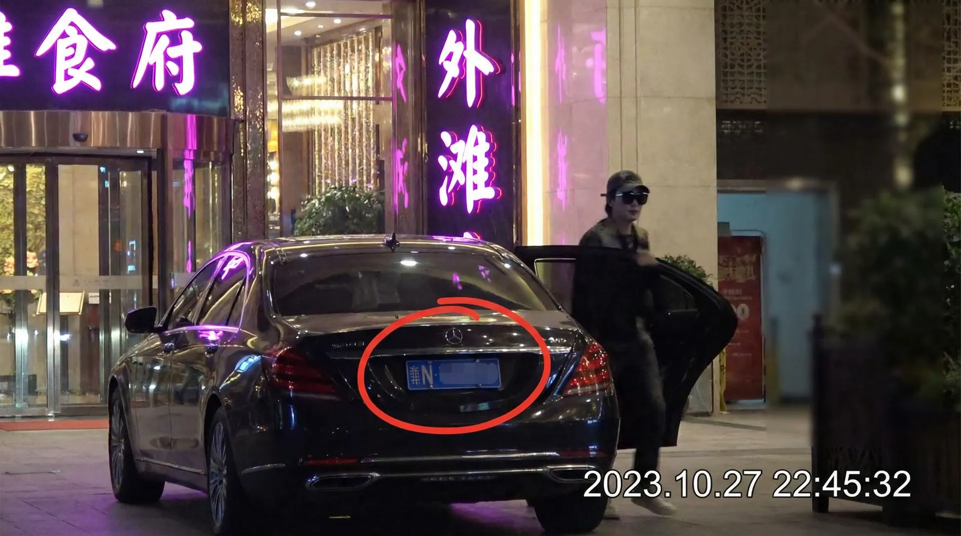 新加坡娱乐城网站 - 某明星深夜现身高档餐厅被拍
