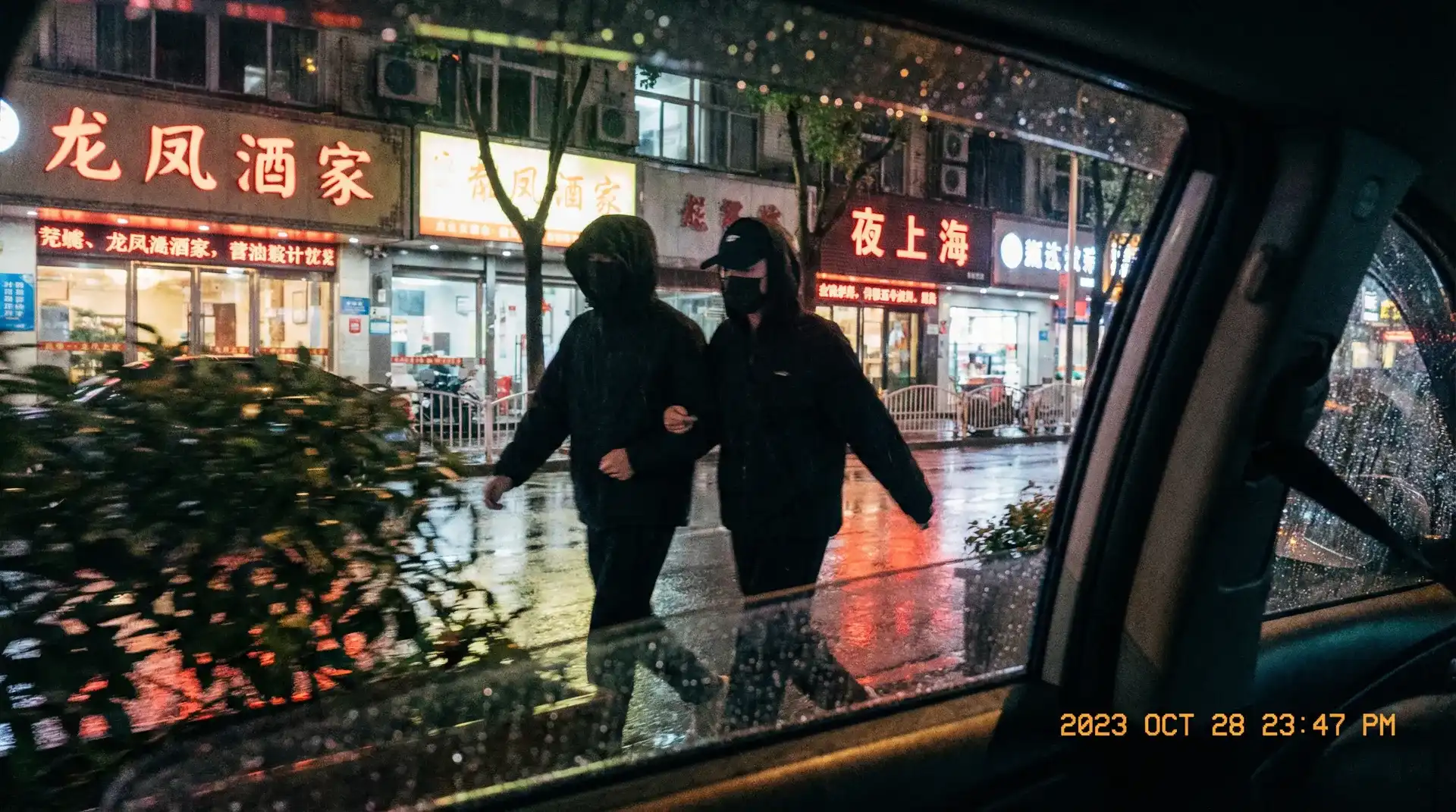 新加坡娱乐城网站 - 顶流明星深夜密会现场抓拍照片